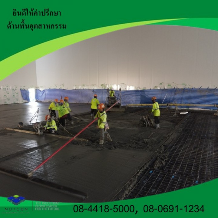 งานปาดเมจิก นัฐคอน คอปอเรชั่น งานปาดเมจิก นัฐคอน คอปอเรชั่น