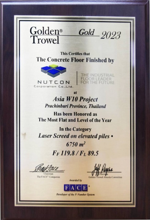 นัฐคอนได้รับรางวัลเกรียงทองคำ Golden Trowel® Award นัฐคอนได้รับรางวัลเกรียงทองคำ Golden Trowel® Award