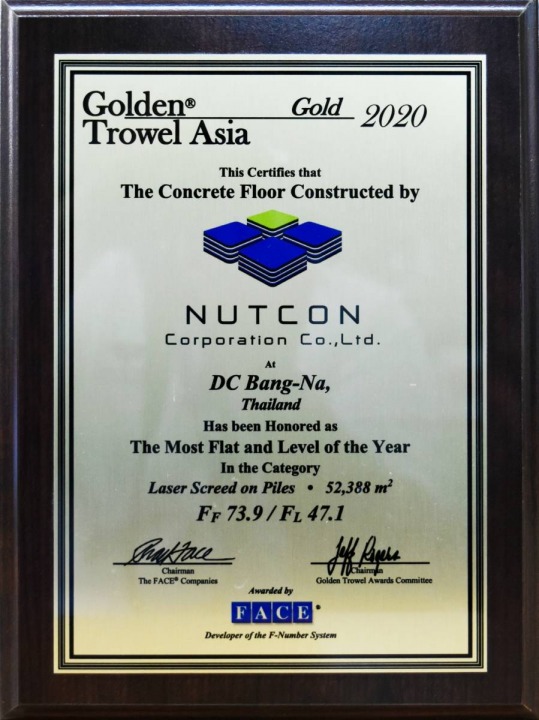 นัฐคอนได้รับรางวัลเกรียงทองคำ Golden Trowel® Award นัฐคอนได้รับรางวัลเกรียงทองคำ Golden Trowel® Award