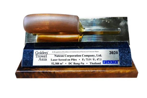 รางวัลเกรียงทองคำ